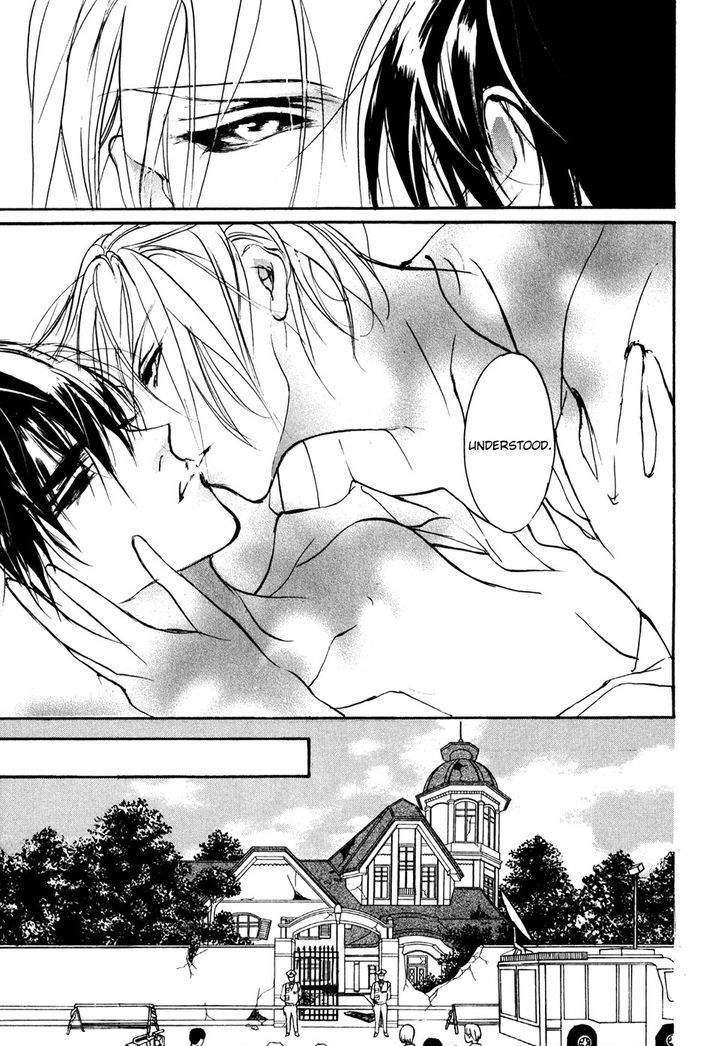 Genwaku no Kodou Chapter 98 page 16 - Chapter 98