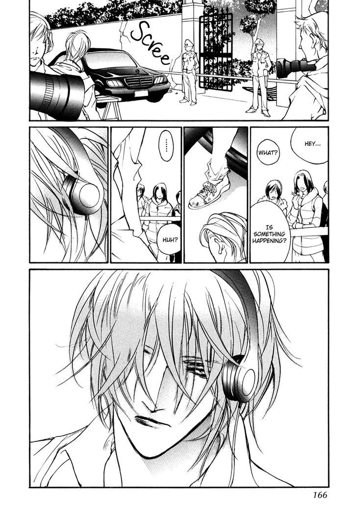 Genwaku no Kodou Chapter 98 page 17 - Chapter 98