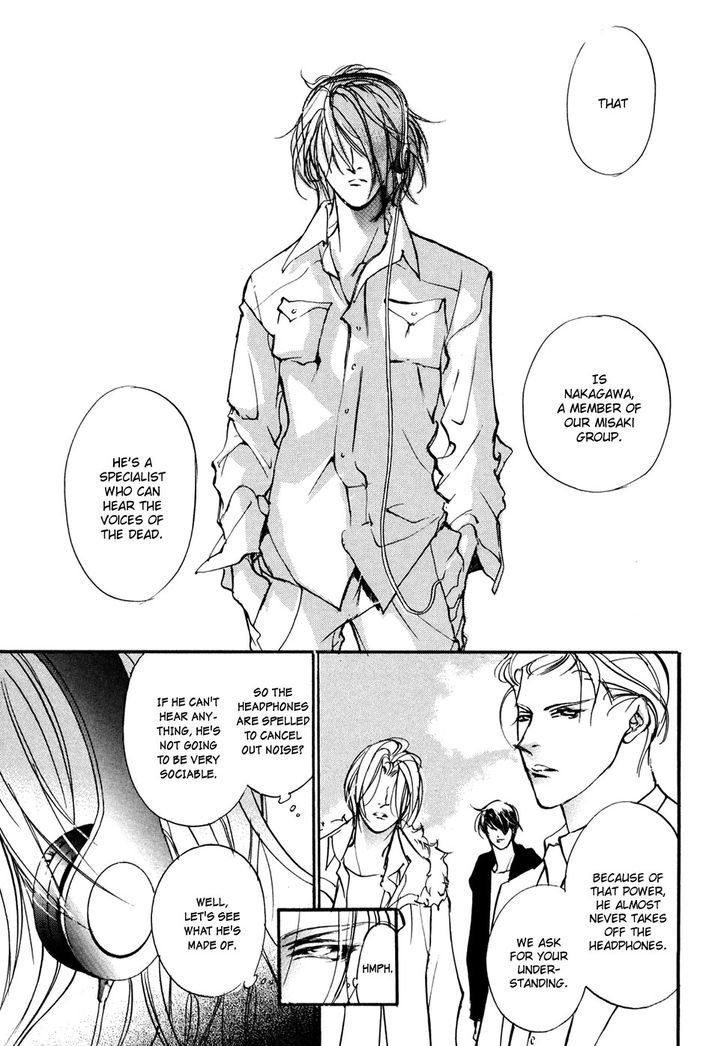 Genwaku no Kodou Chapter 98 page 18 - Chapter 98