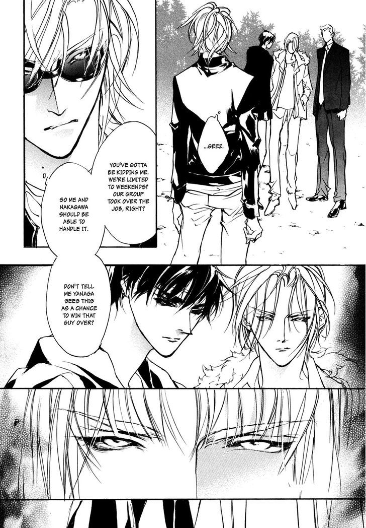Genwaku no Kodou Chapter 98 page 19 - Chapter 98