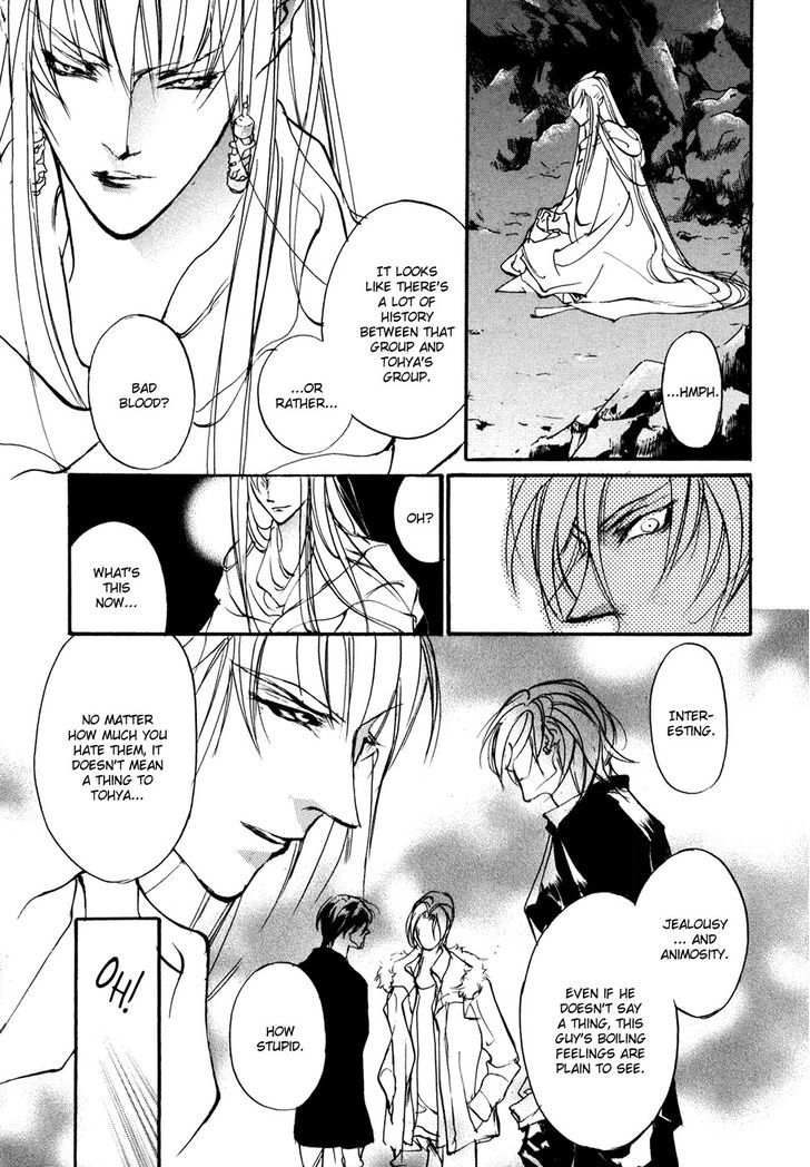 Genwaku no Kodou Chapter 98 page 20 - Chapter 98