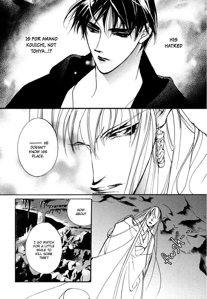 Genwaku no Kodou Chapter 98 page 21 - Chapter 98