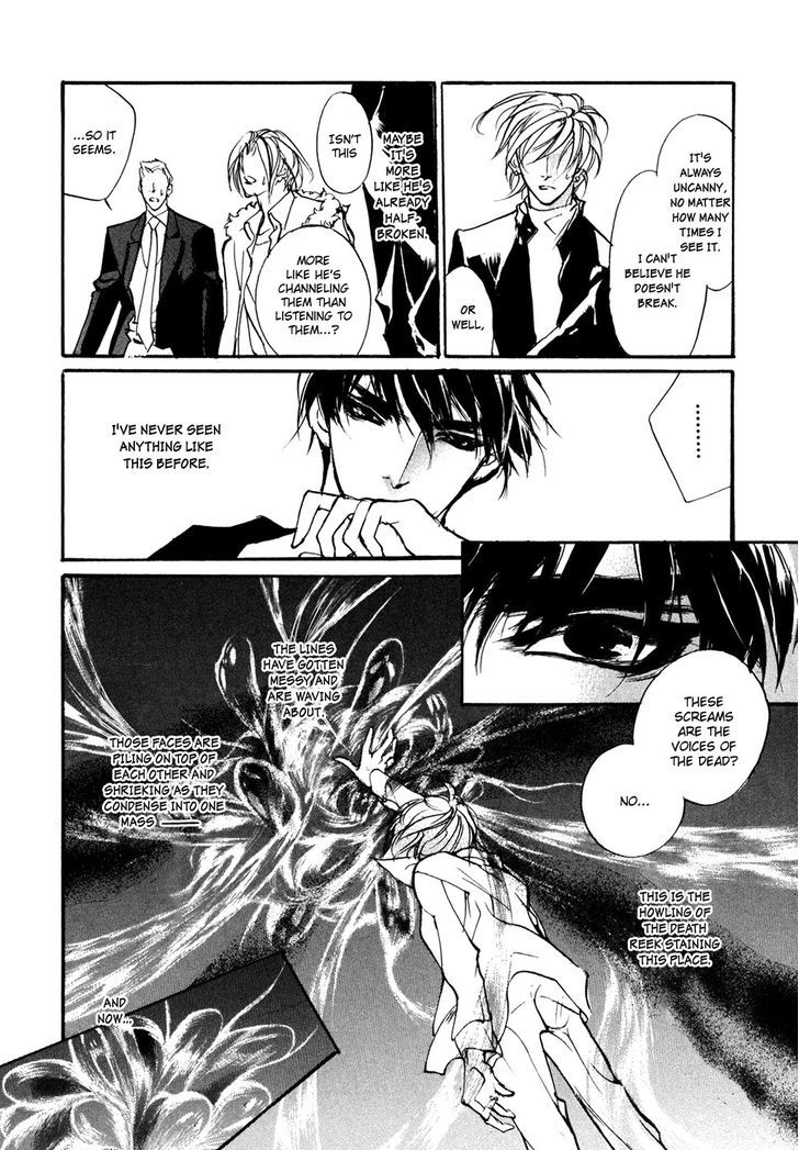 Genwaku no Kodou Chapter 98 page 27 - Chapter 98
