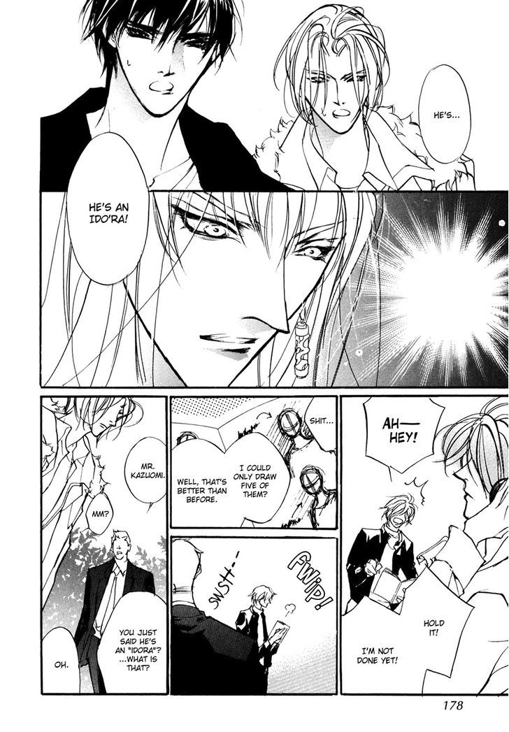 Genwaku no Kodou Chapter 98 page 29 - Chapter 98