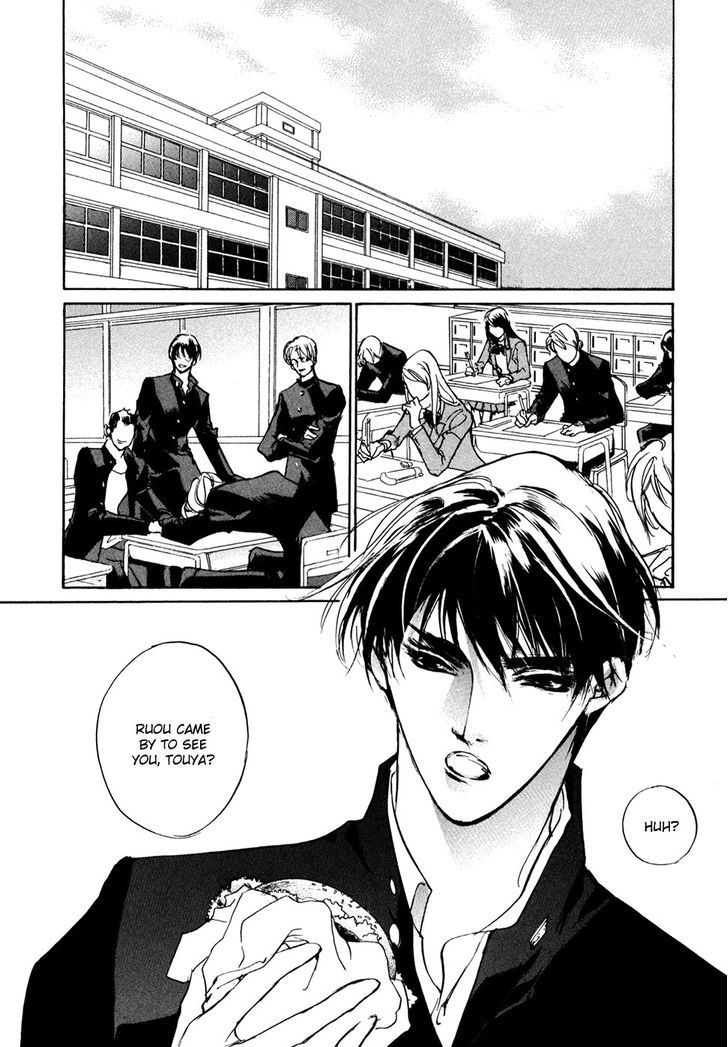 Genwaku no Kodou Chapter 98 page 3 - Chapter 98