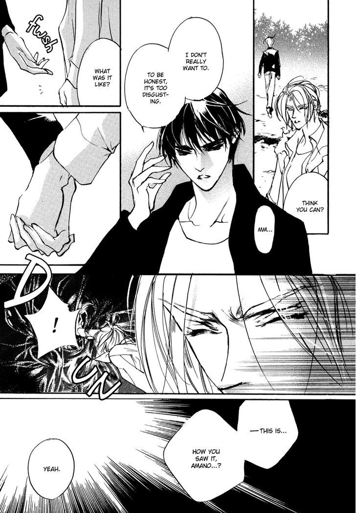 Genwaku no Kodou Chapter 98 page 31 - Chapter 98
