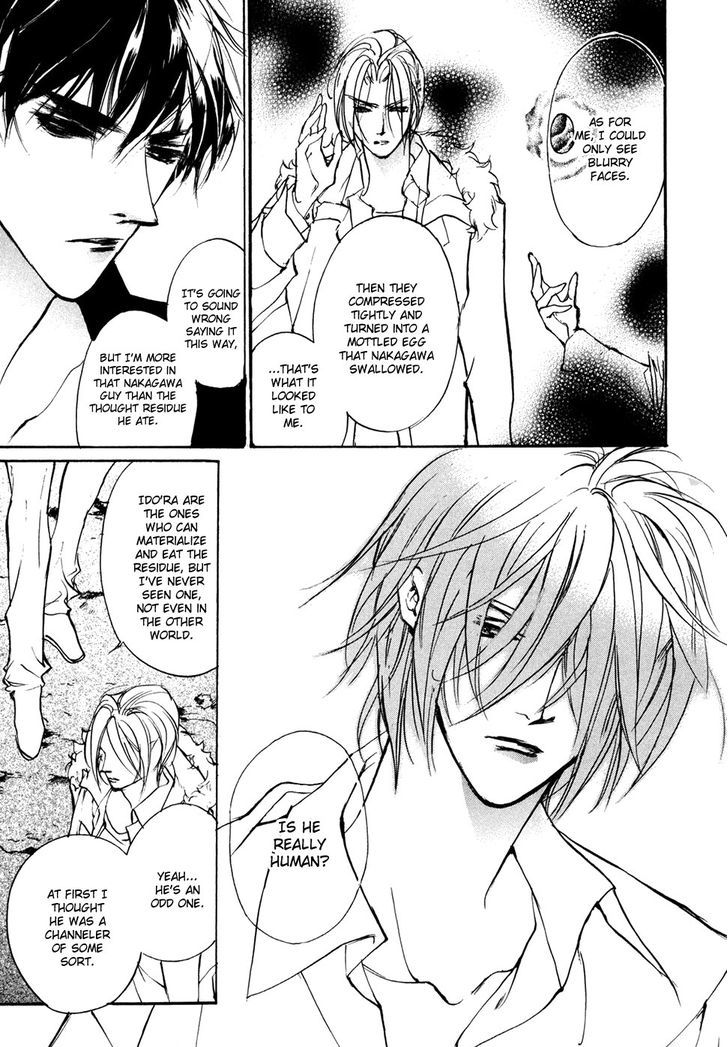 Genwaku no Kodou Chapter 98 page 32 - Chapter 98