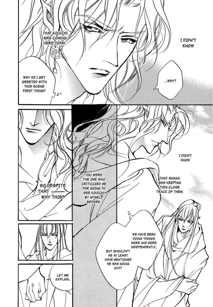 Genwaku no Kodou Chapter 98 page 35 - Chapter 98