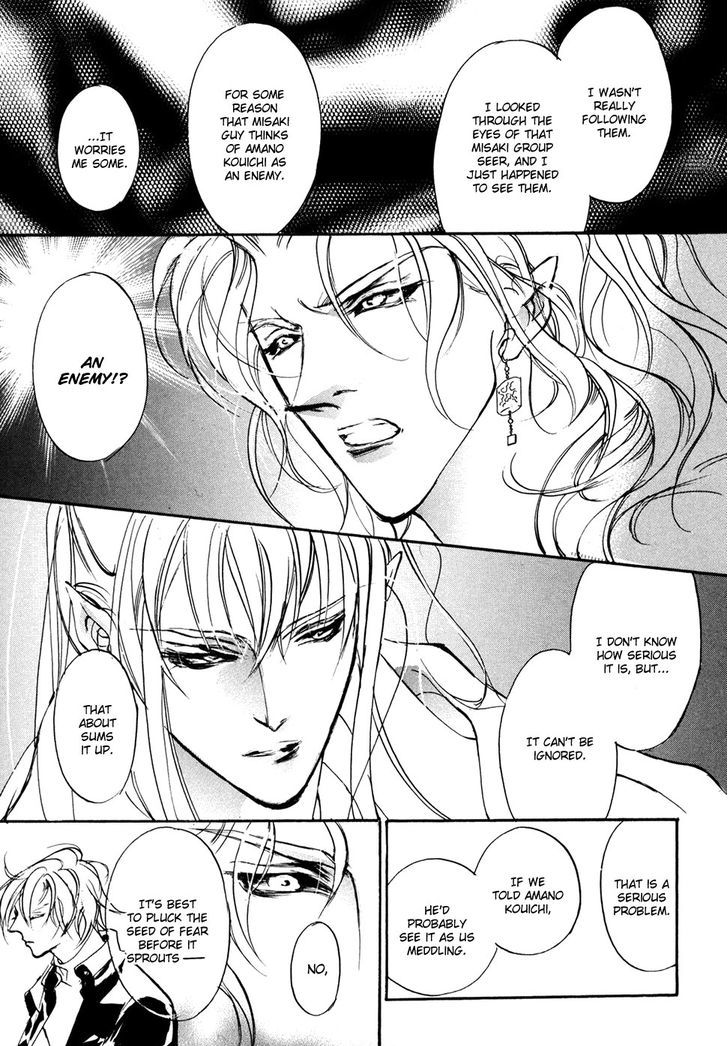 Genwaku no Kodou Chapter 98 page 36 - Chapter 98