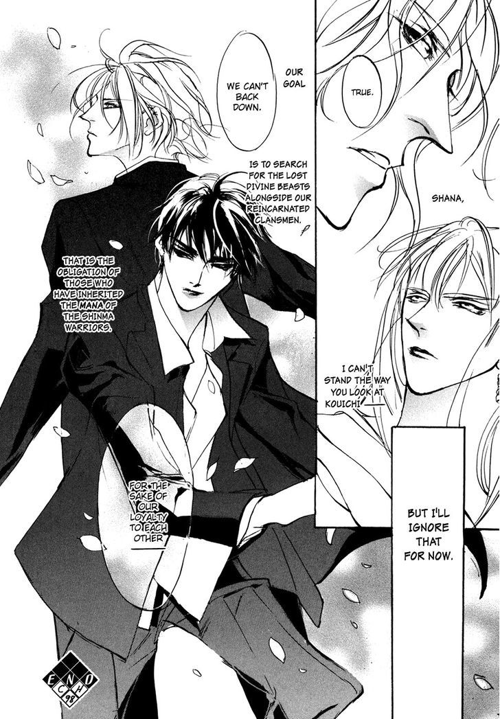 Genwaku no Kodou Chapter 98 page 37 - Chapter 98