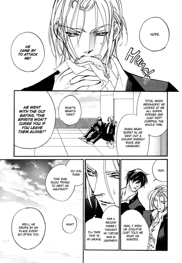 Genwaku no Kodou Chapter 98 page 4 - Chapter 98