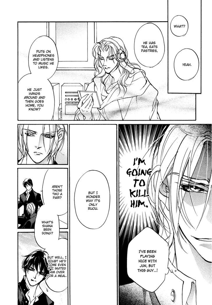 Genwaku no Kodou Chapter 98 page 5 - Chapter 98
