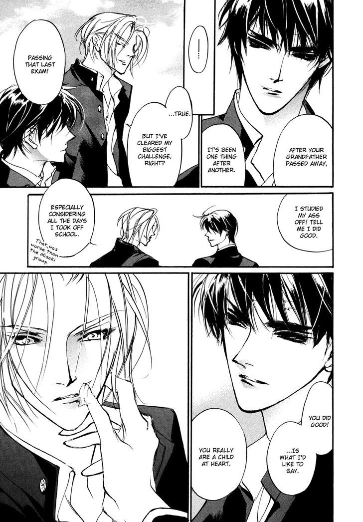 Genwaku no Kodou Chapter 98 page 8 - Chapter 98