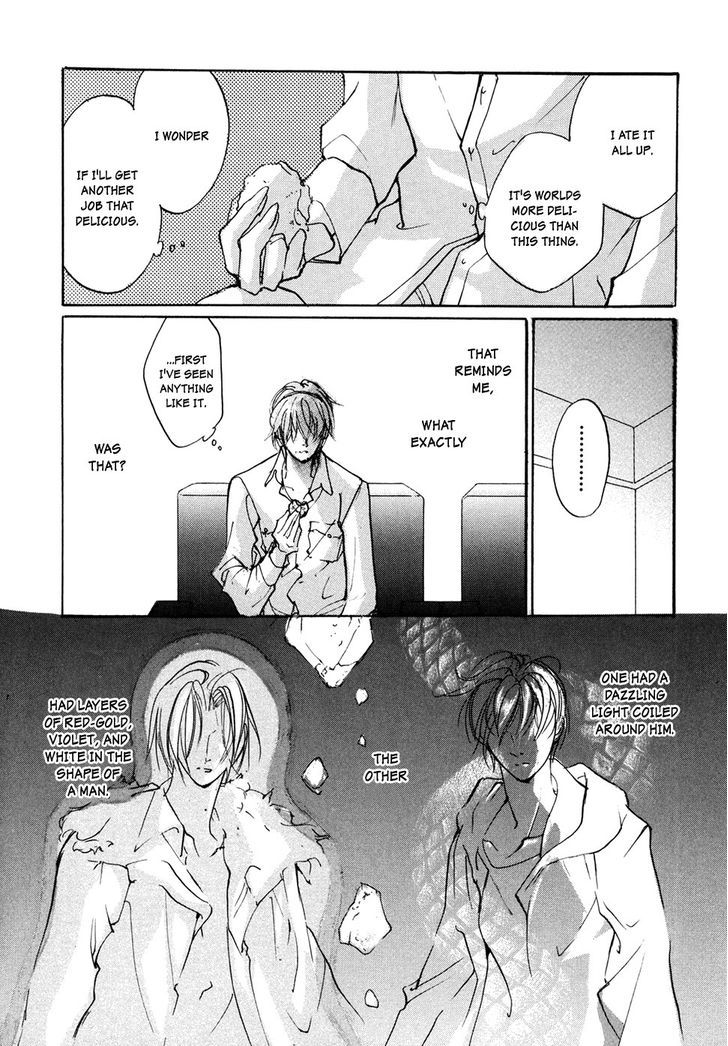Genwaku no Kodou Chapter 99 page 12 - Chapter 99