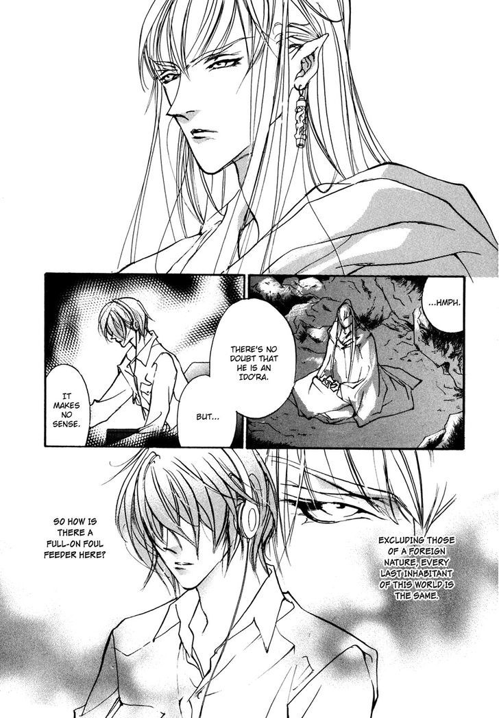 Genwaku no Kodou Chapter 99 page 14 - Chapter 99