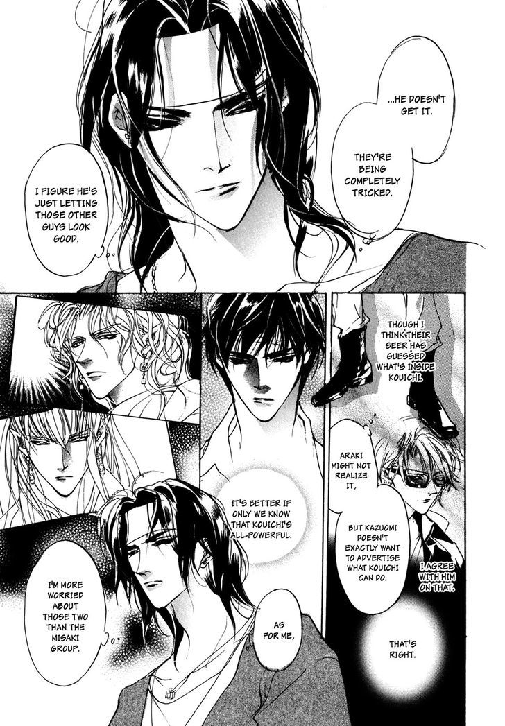 Genwaku no Kodou Chapter 99 page 18 - Chapter 99