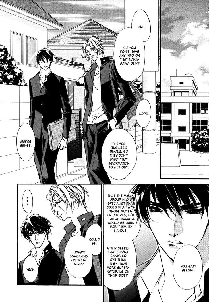 Genwaku no Kodou Chapter 99 page 19 - Chapter 99