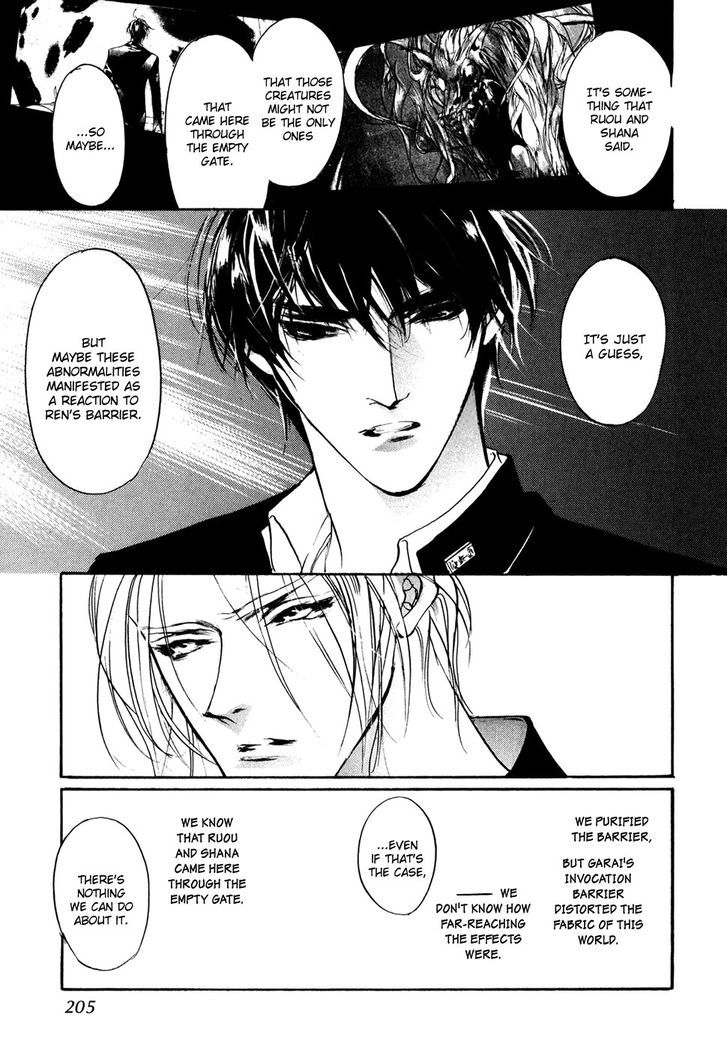 Genwaku no Kodou Chapter 99 page 20 - Chapter 99