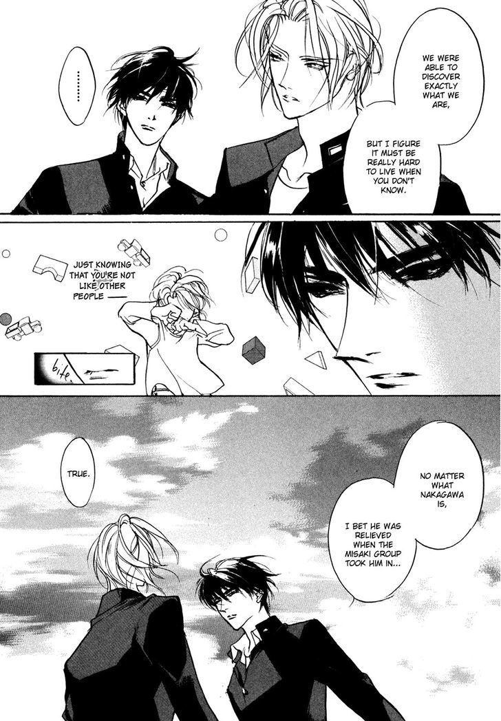 Genwaku no Kodou Chapter 99 page 23 - Chapter 99