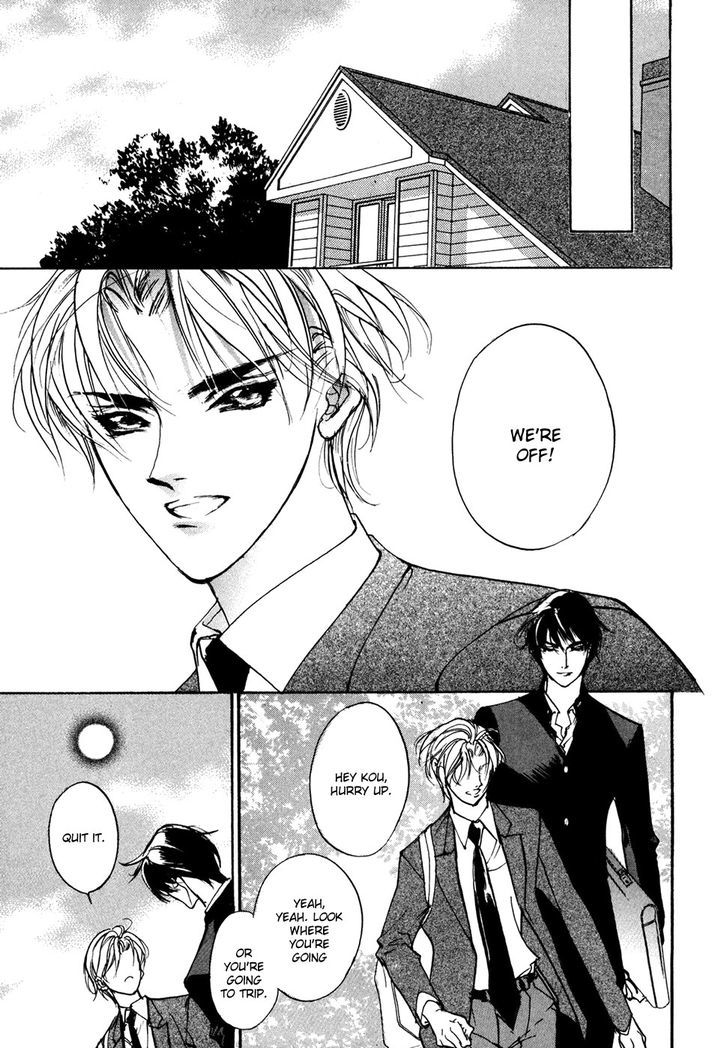 Genwaku no Kodou Chapter 99 page 24 - Chapter 99
