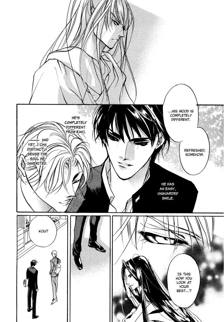Genwaku no Kodou Chapter 99 page 25 - Chapter 99