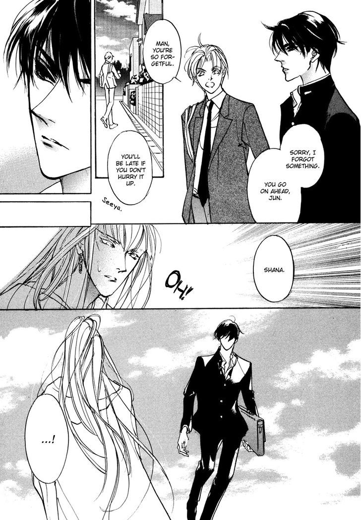 Genwaku no Kodou Chapter 99 page 26 - Chapter 99