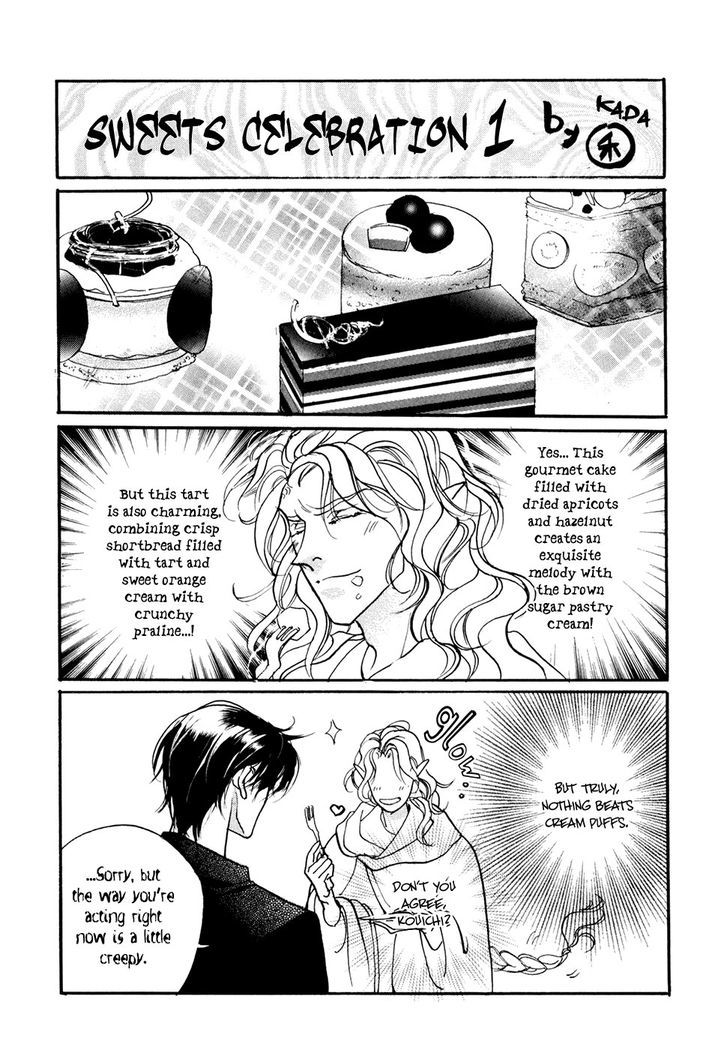 Genwaku no Kodou Chapter 99 page 3 - Chapter 99