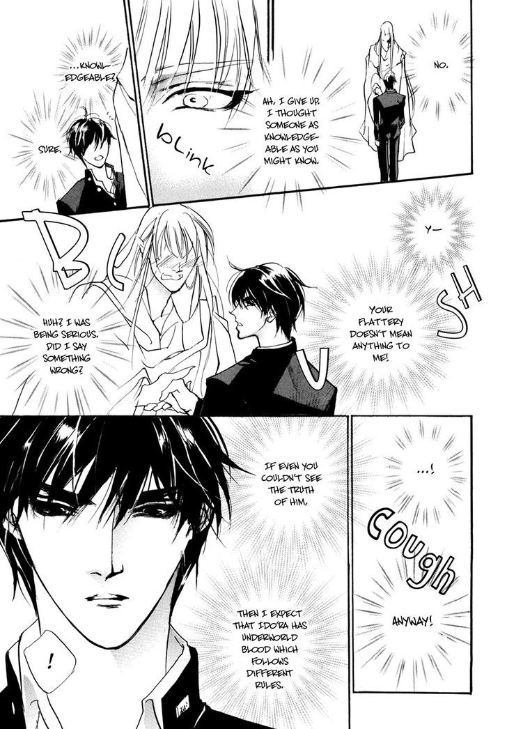Genwaku no Kodou Chapter 99 page 30 - Chapter 99