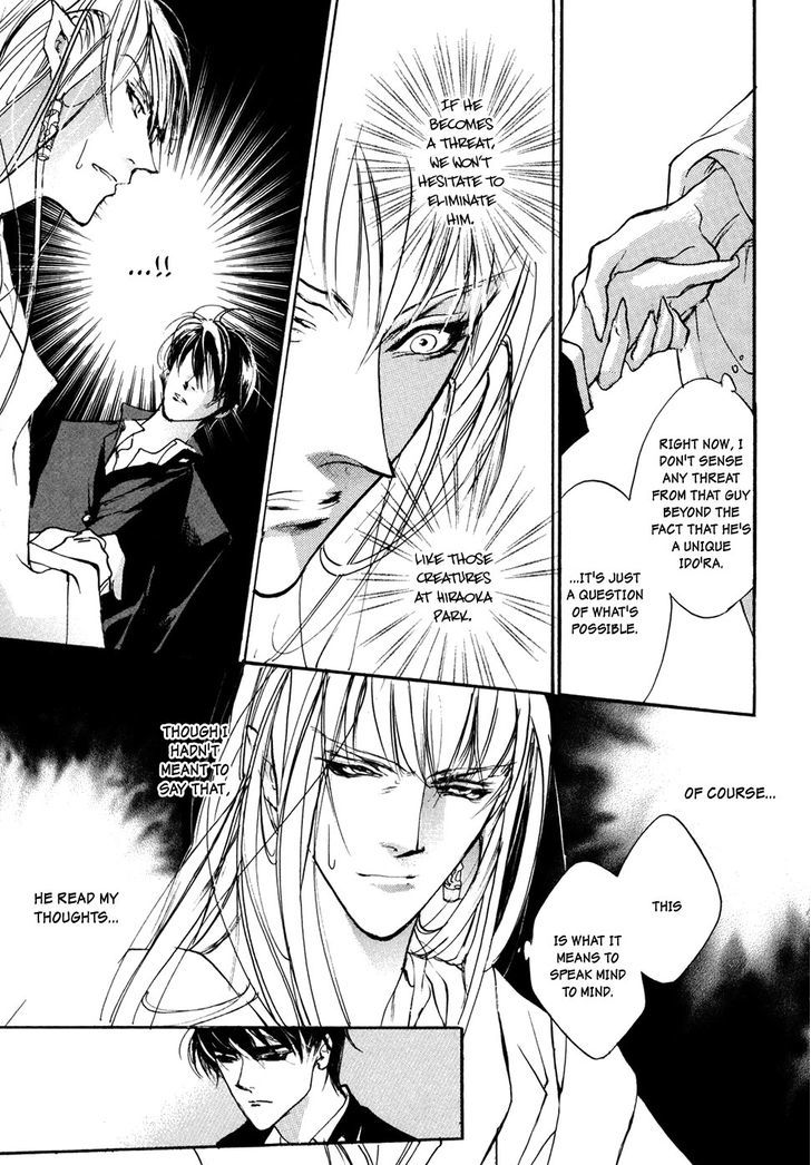 Genwaku no Kodou Chapter 99 page 32 - Chapter 99