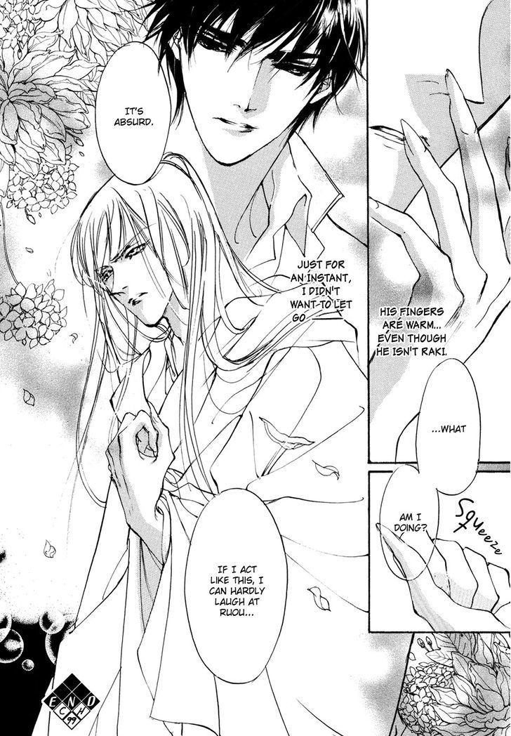 Genwaku no Kodou Chapter 99 page 35 - Chapter 99