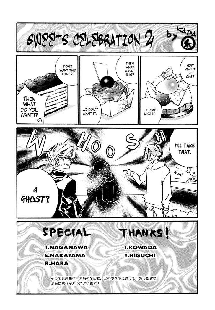 Genwaku no Kodou Chapter 99 page 36 - Chapter 99