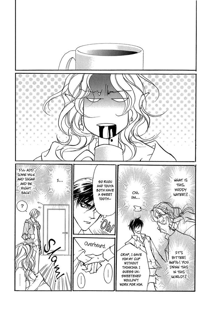 Genwaku no Kodou Chapter 99 page 38 - Chapter 99