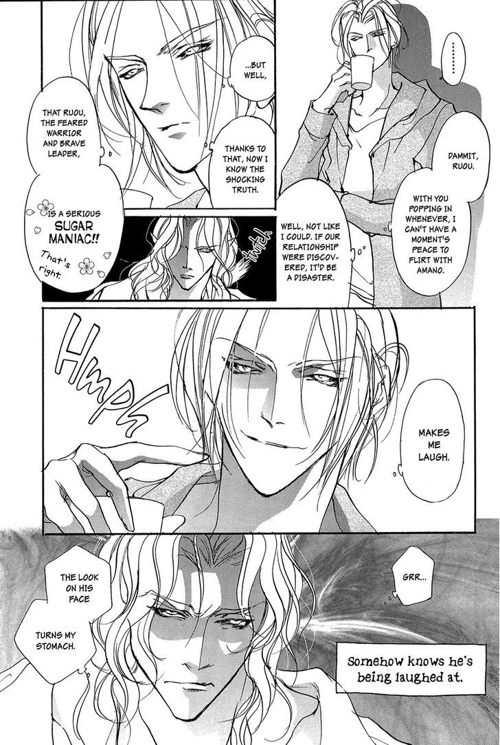 Genwaku no Kodou Chapter 99 page 39 - Chapter 99