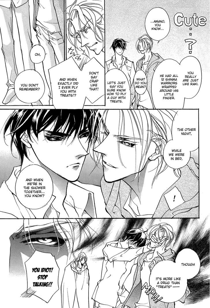 Genwaku no Kodou Chapter 99 page 41 - Chapter 99