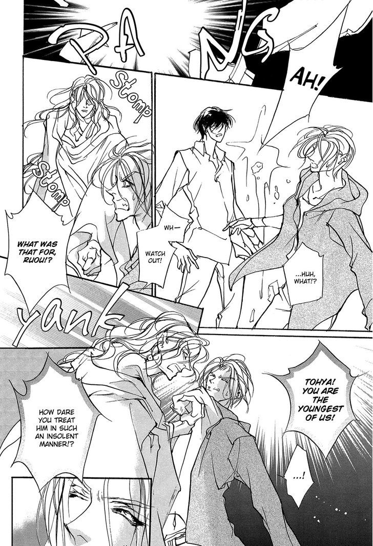 Genwaku no Kodou Chapter 99 page 42 - Chapter 99