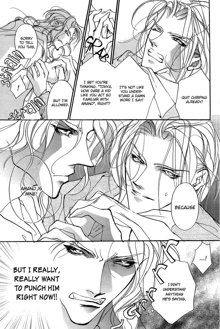 Genwaku no Kodou Chapter 99 page 43 - Chapter 99