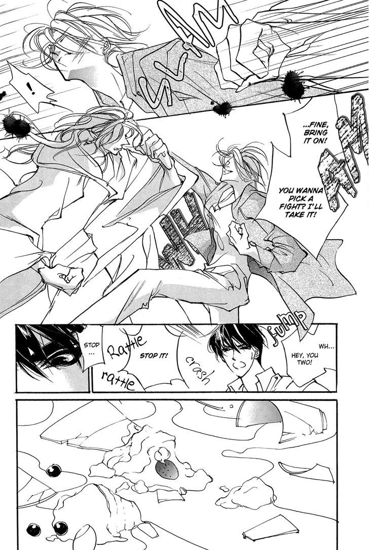 Genwaku no Kodou Chapter 99 page 44 - Chapter 99