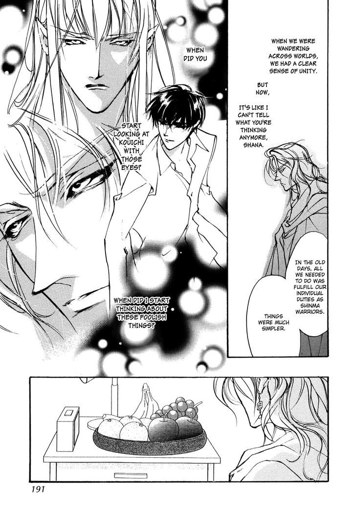 Genwaku no Kodou Chapter 99 page 6 - Chapter 99