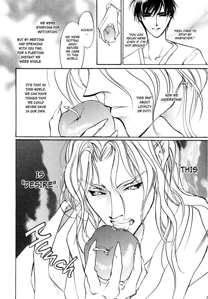 Genwaku no Kodou Chapter 99 page 7 - Chapter 99