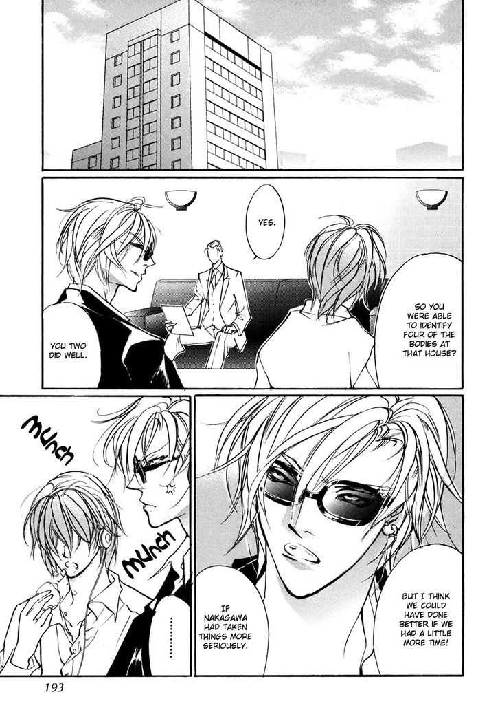 Genwaku no Kodou Chapter 99 page 8 - Chapter 99