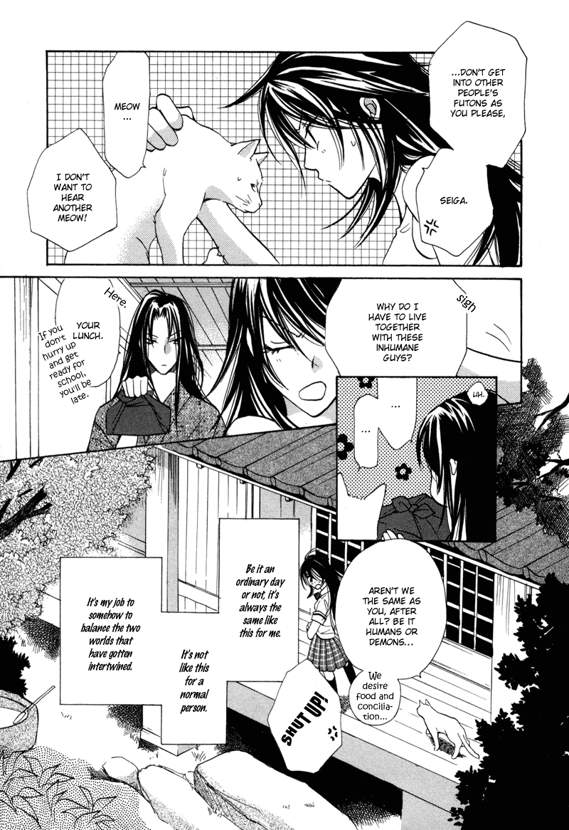 Genyou no Meizu Chapter 1 page 10 - Chapter 1