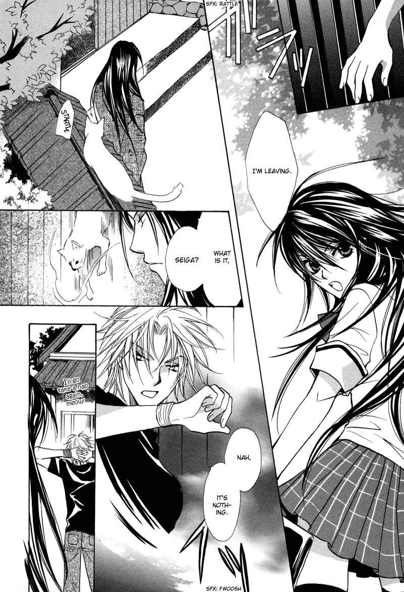 Genyou no Meizu Chapter 1 page 11 - Chapter 1