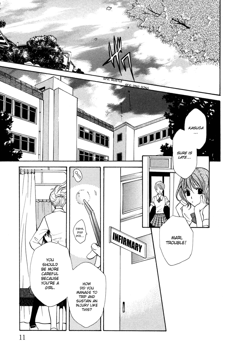 Genyou no Meizu Chapter 1 page 12 - Chapter 1