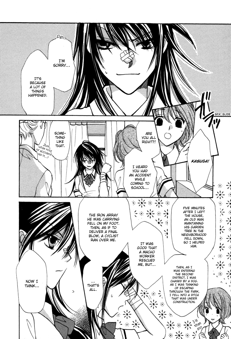 Genyou no Meizu Chapter 1 page 13 - Chapter 1