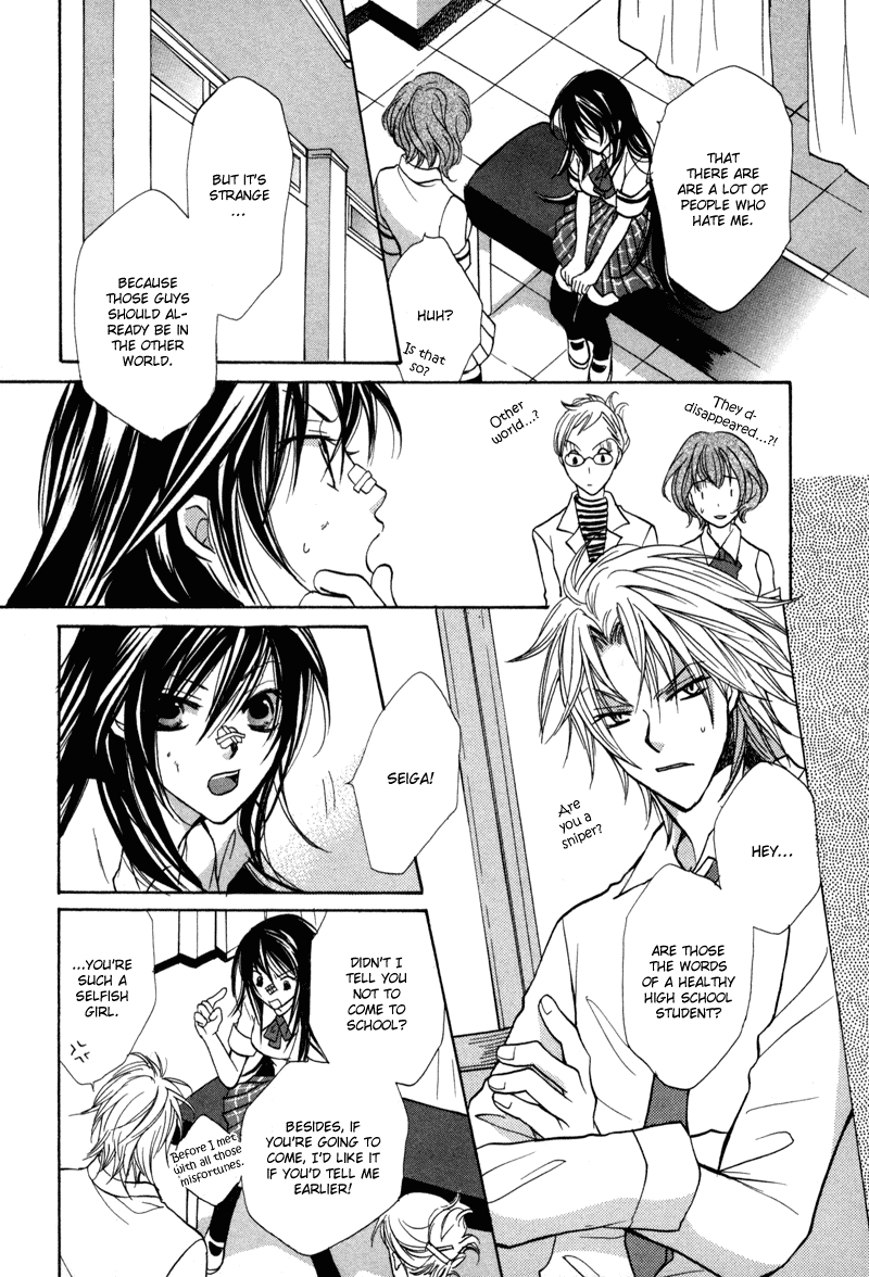 Genyou no Meizu Chapter 1 page 14 - Chapter 1