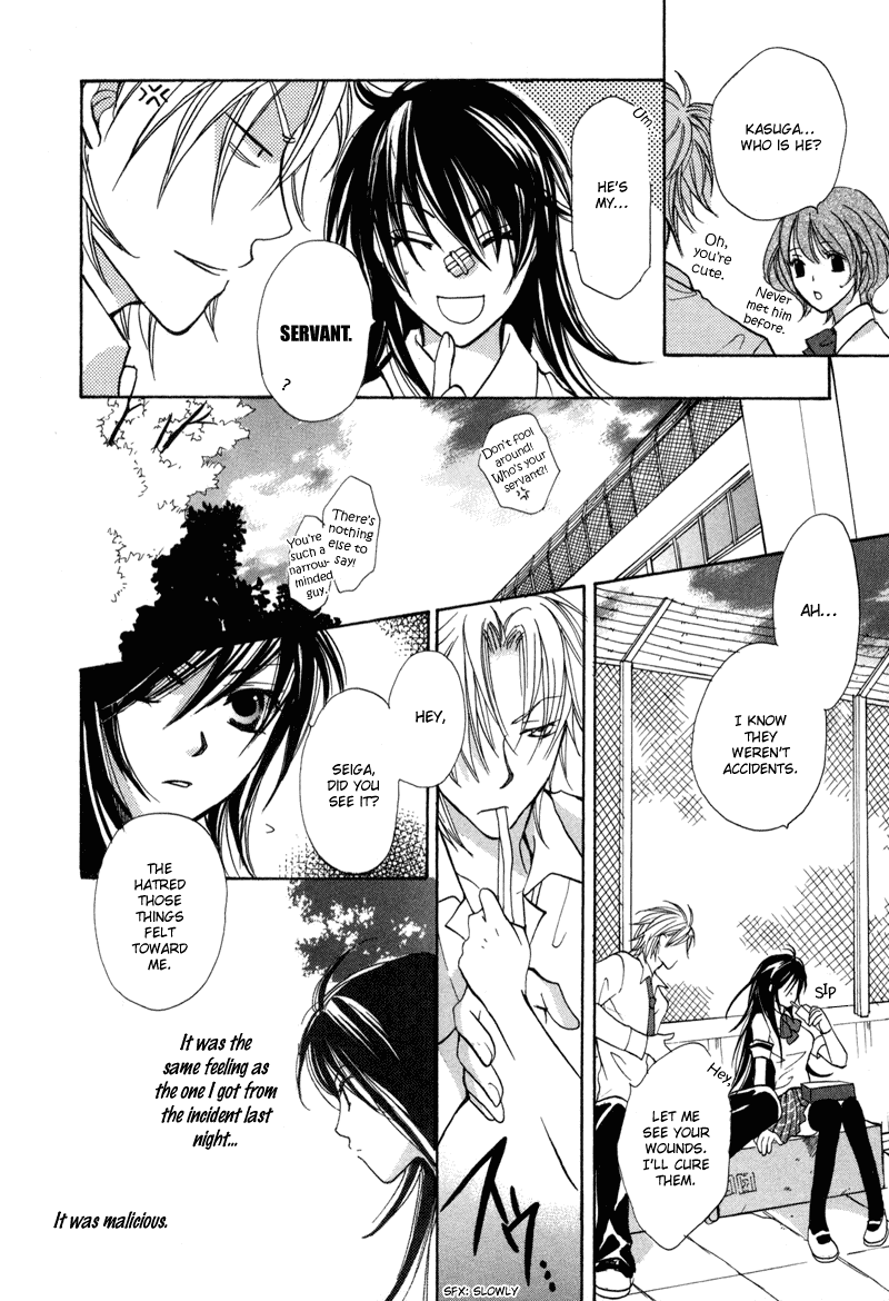 Genyou no Meizu Chapter 1 page 15 - Chapter 1