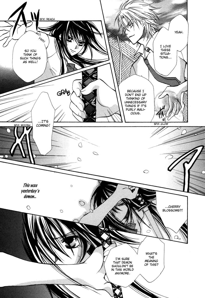 Genyou no Meizu Chapter 1 page 16 - Chapter 1