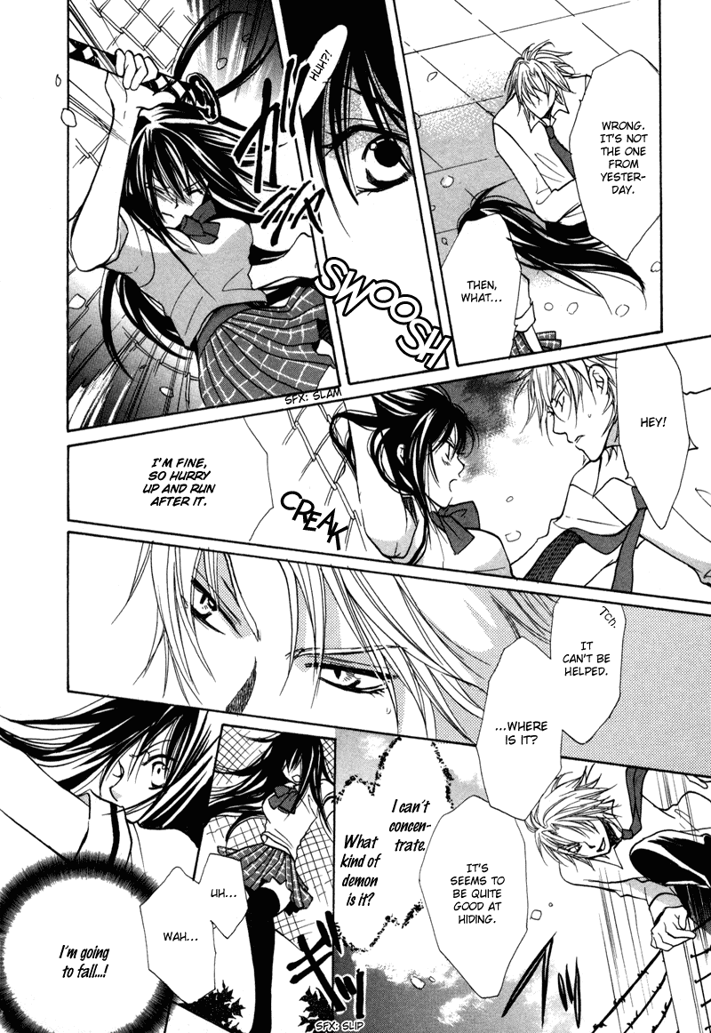 Genyou no Meizu Chapter 1 page 17 - Chapter 1