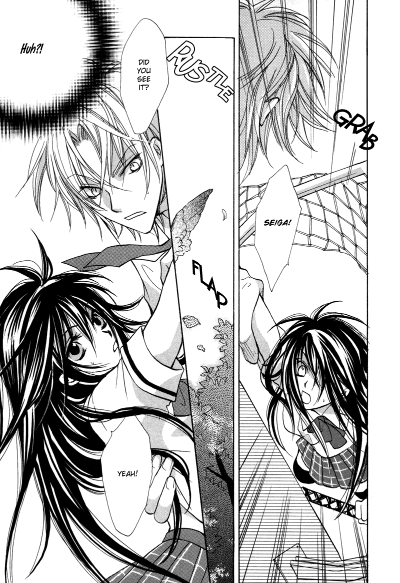 Genyou no Meizu Chapter 1 page 18 - Chapter 1
