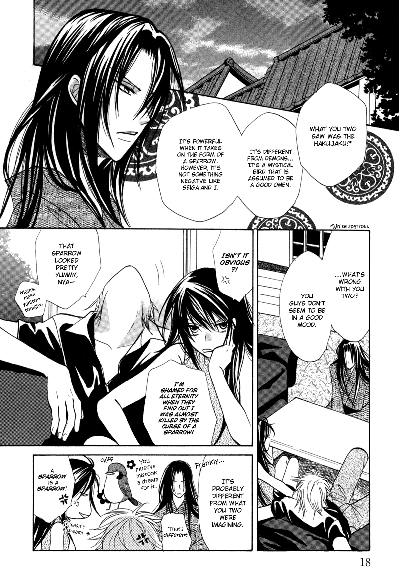 Genyou no Meizu Chapter 1 page 19 - Chapter 1